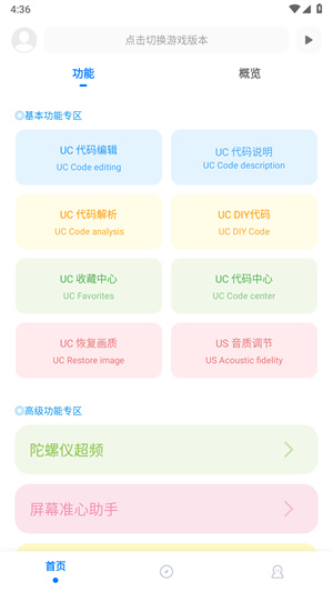 殇痕画质助手免费 w01NkBdlDmyuoQSO.jpg