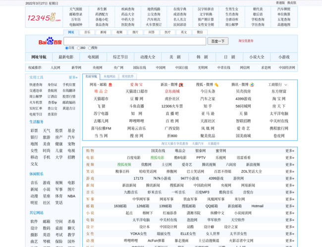 好1234网址之家 wJELNkd98M.png