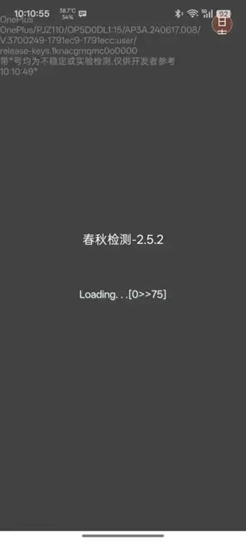 春秋检测环境检测 wuJSXNboLHx3eDUr.png