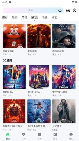 云朵影视app xRwyEdsMtOQrVPn0.jpg