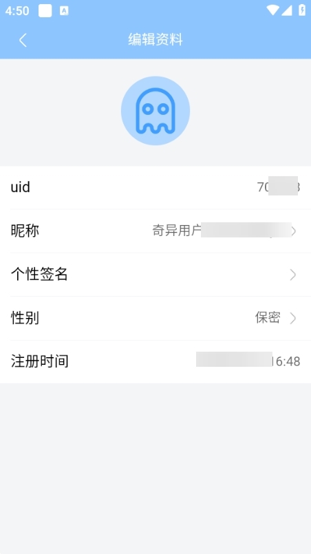 奇异社区手机版 xi9HZPfGmIj1uMeo.jpg