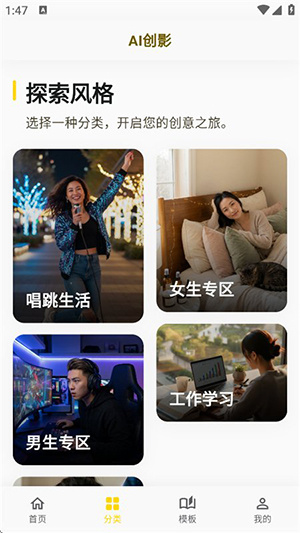AI创影 y9cRnmAuoLWqOe8J.jpg