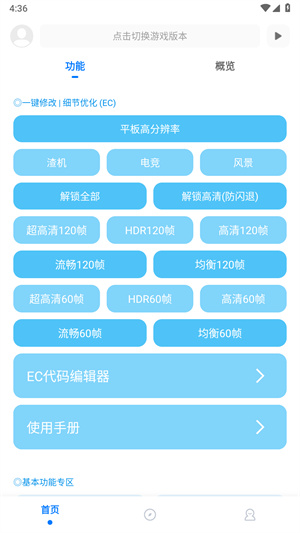 殇痕画质助手免费 ywnfpvhFl1AQdHgS.jpg