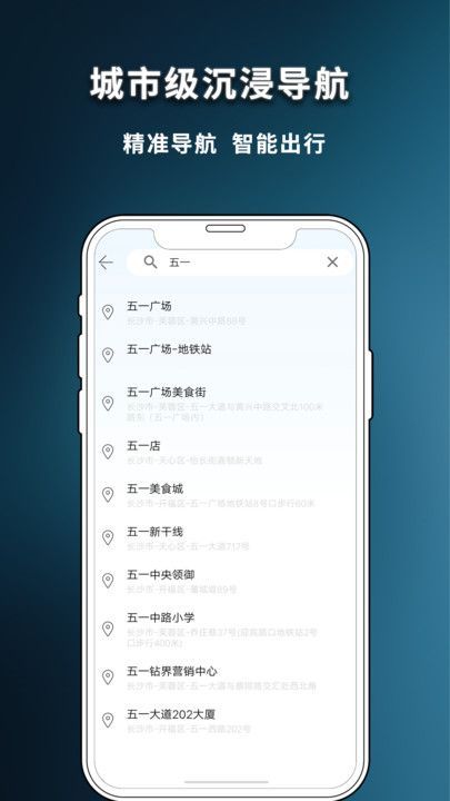 精准实况卫星地图 z0I4cnXvS9RA3Mmq.jpg