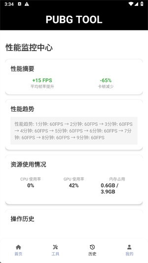 画质助手144帧安卓免费 zIJcP9xiWBVQvE4A.jpg