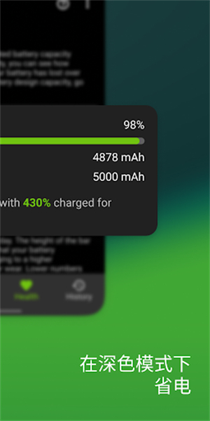 AccuBattery电池检测 zp6a29dvCsEgITVy.jpg