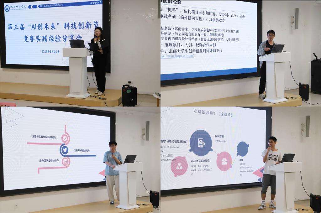 深度拆解文生图