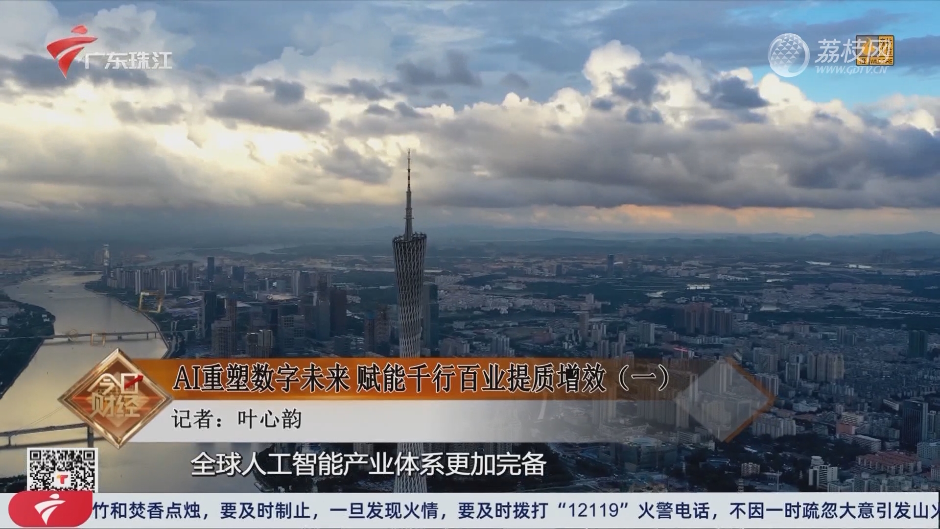 重塑千行百业：解锁大模型微调、RAG、思维链与AI办公/医疗/金融等场景落地的终极指南