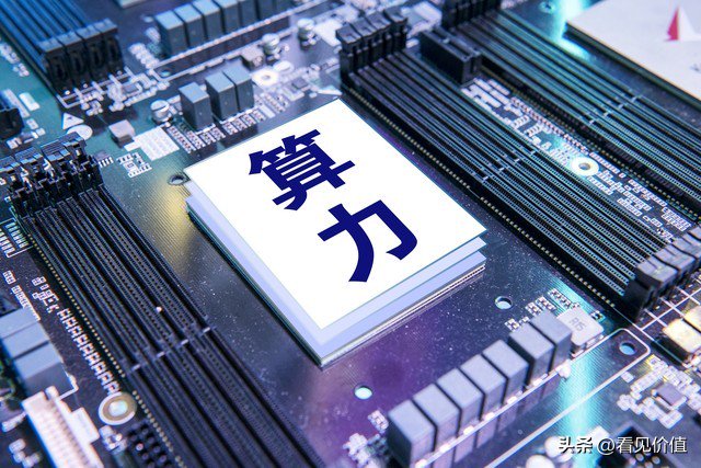 从算力芯片到普惠应用：跨越预训练、推理加速、量化压缩与端侧部署，拥抱人人可及的智能新时代