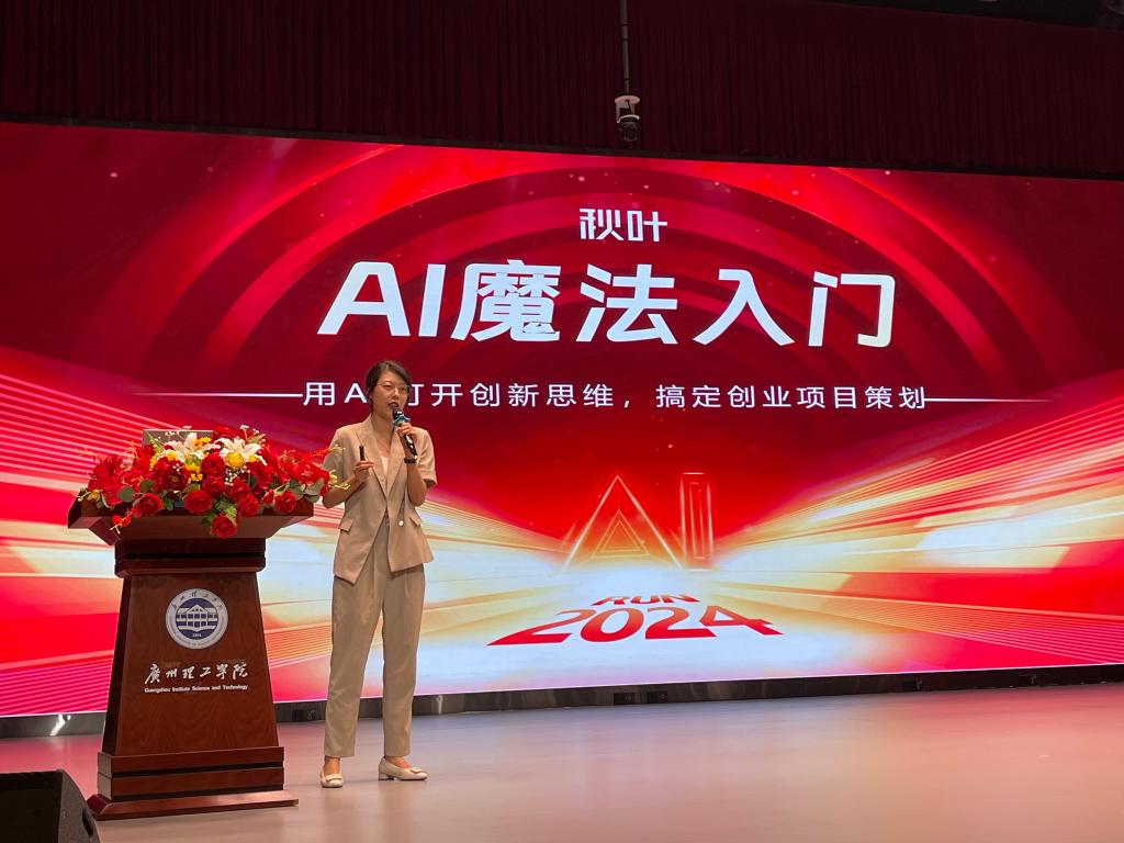 当AI学会创作与思考：深度拆解文生图、视频生成、数字人、语音克隆背后的扩散模型与多模态革命